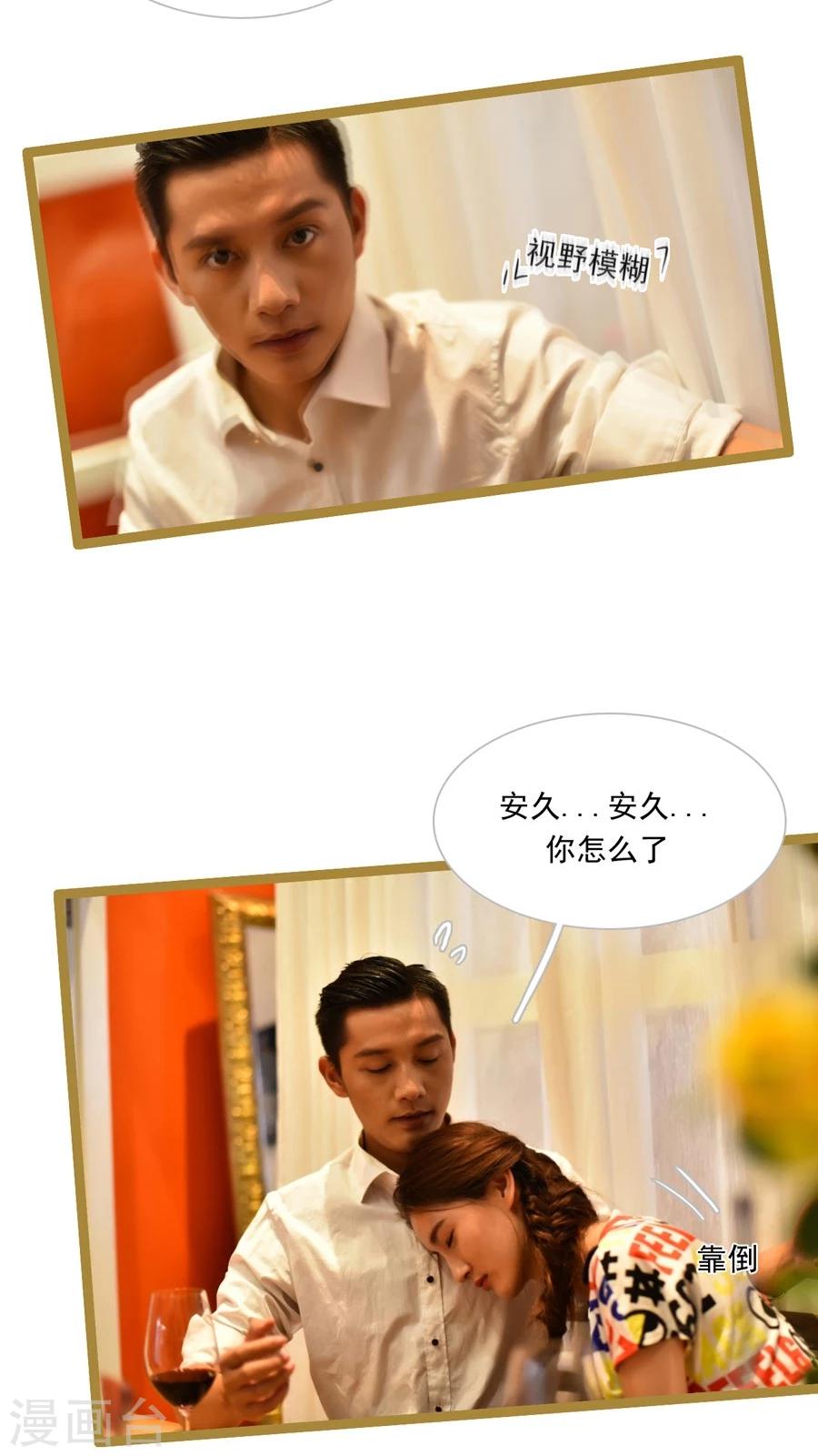 第38话2