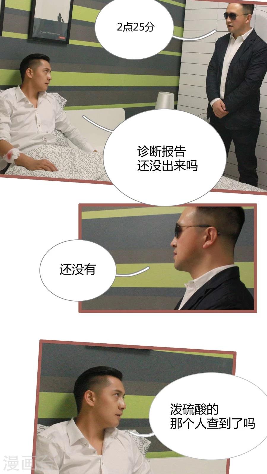 第19话1