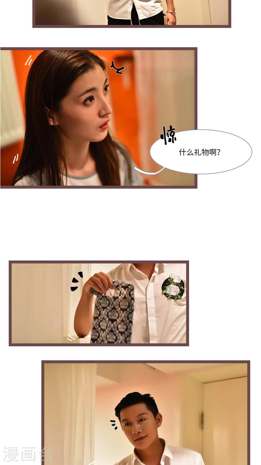 第54话7