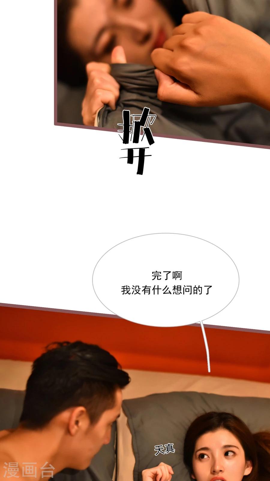 第40话2