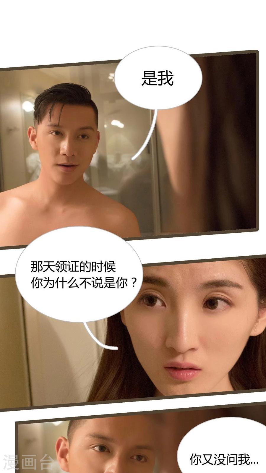 第12话5