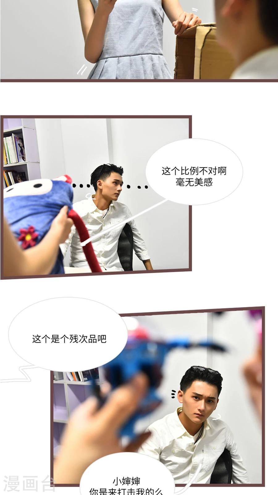 第58话12