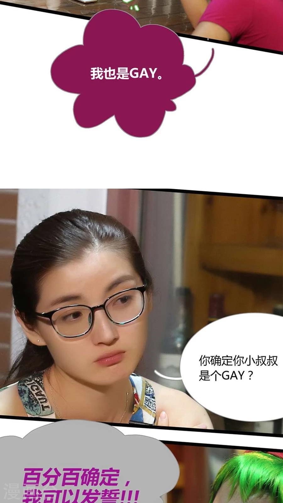 第4话3