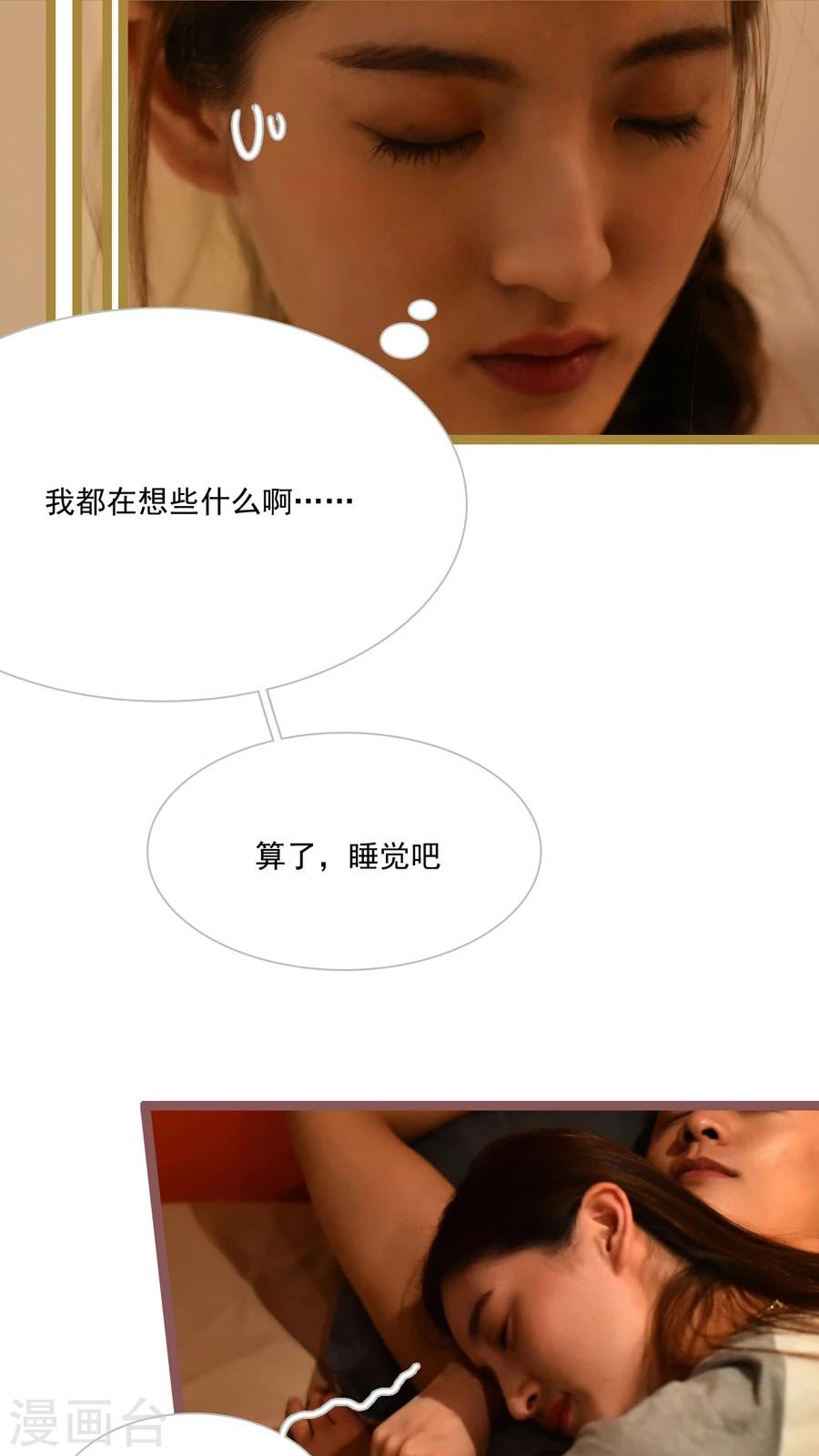第39话8