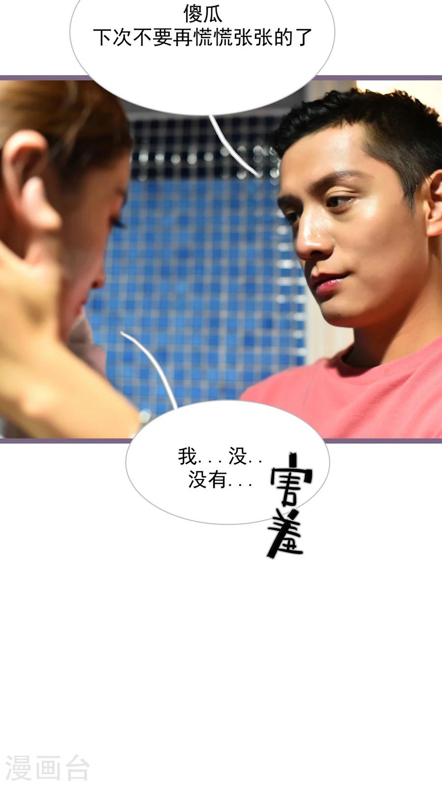 第47话17