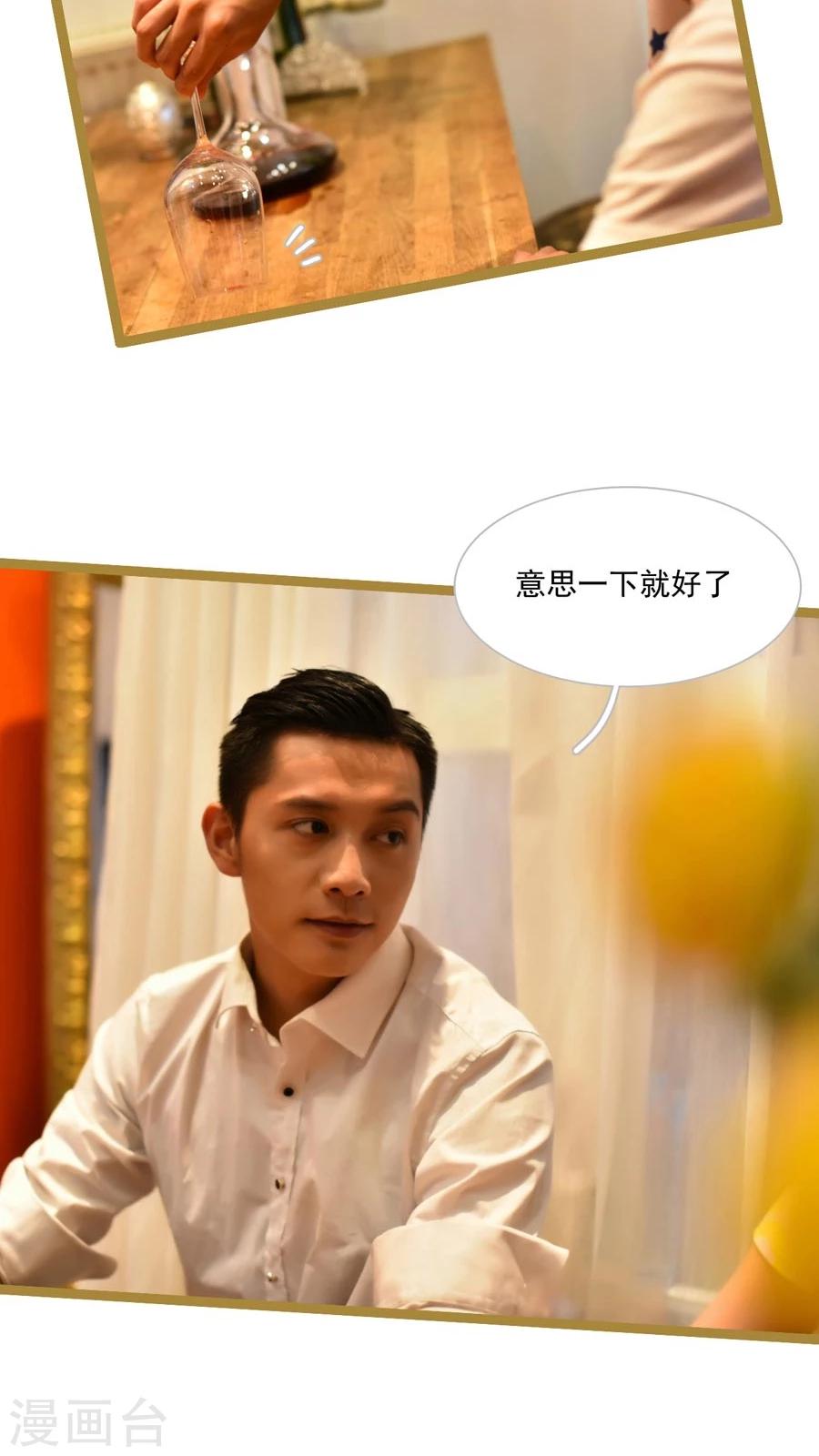 第37话10
