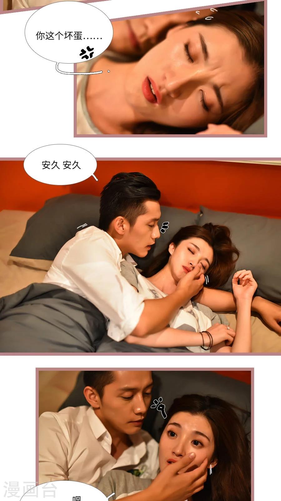 第42话12