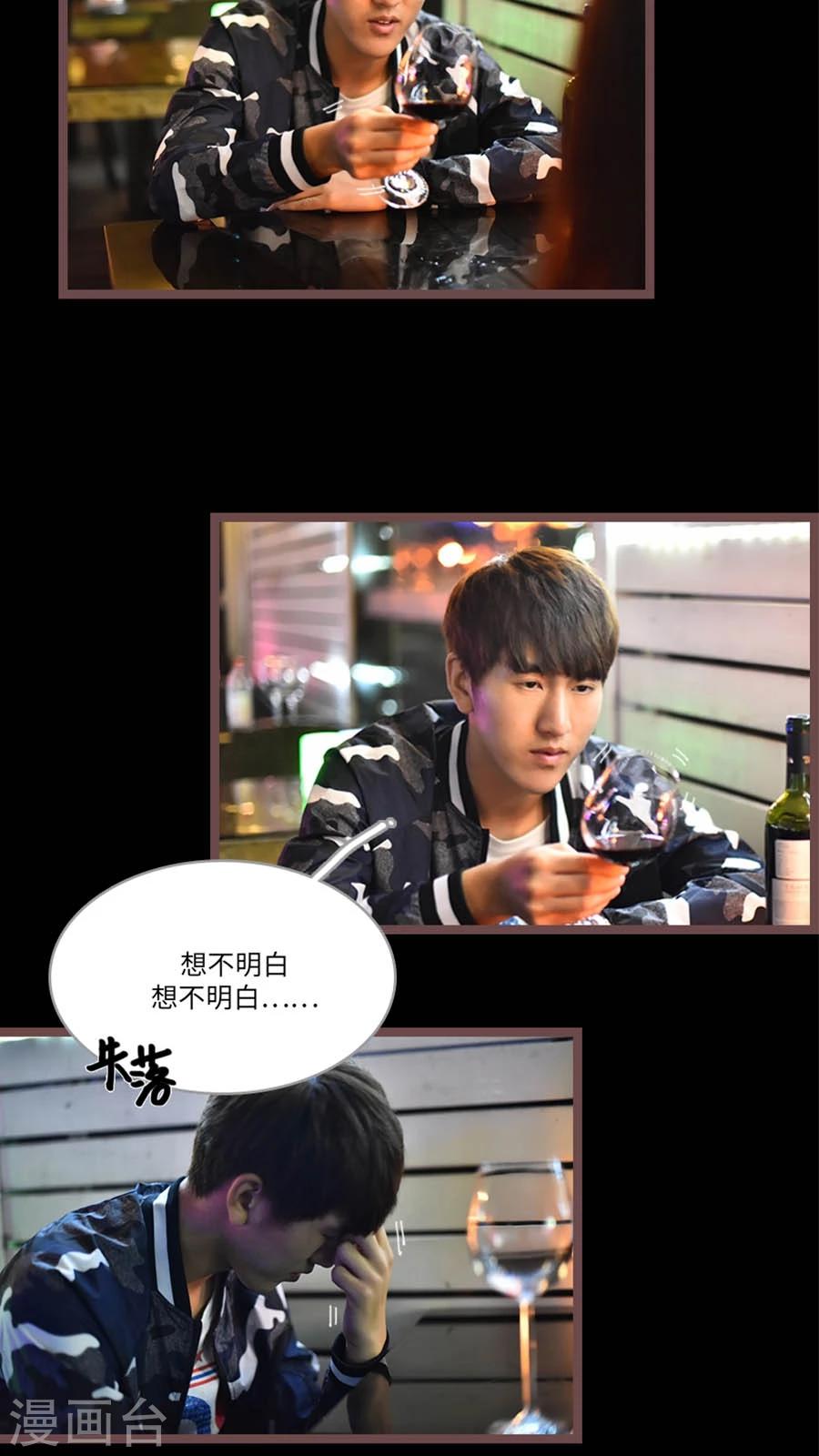 第64话4