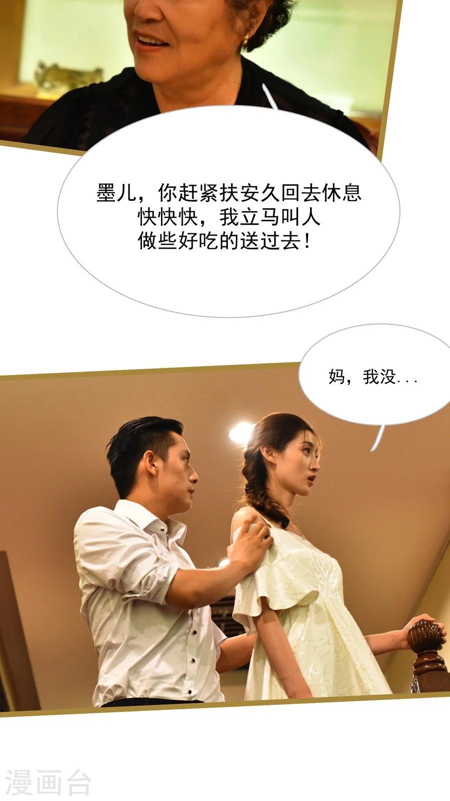 第34话8