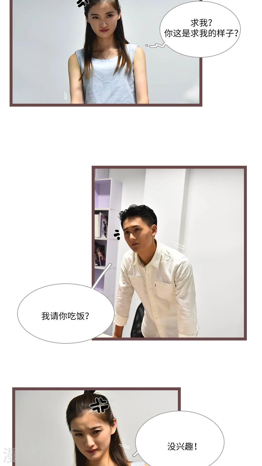 第59话2