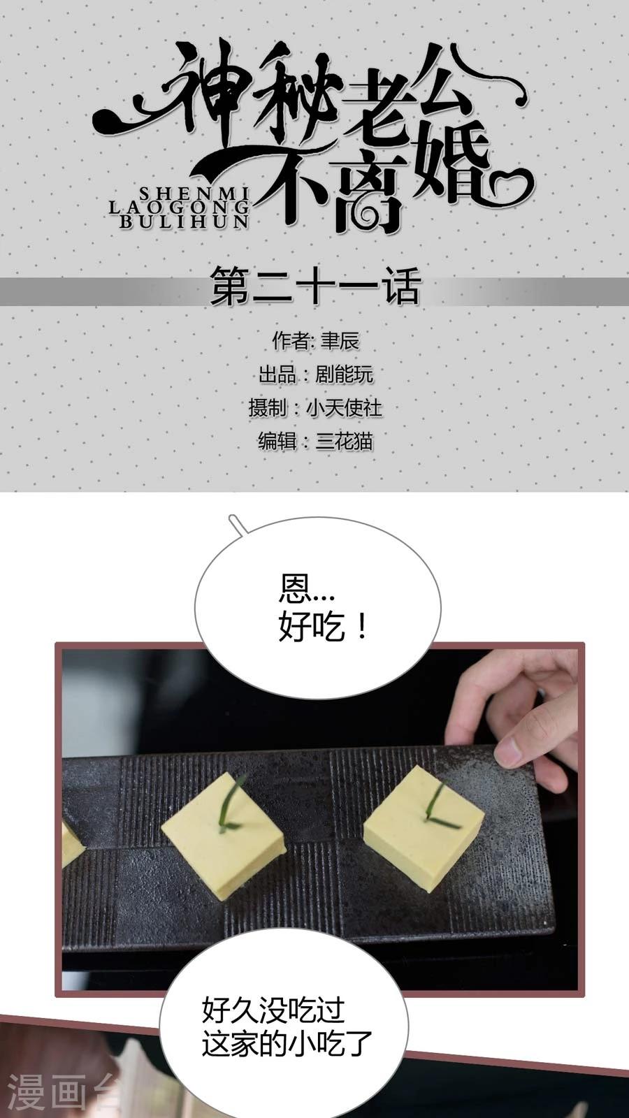 第21话0