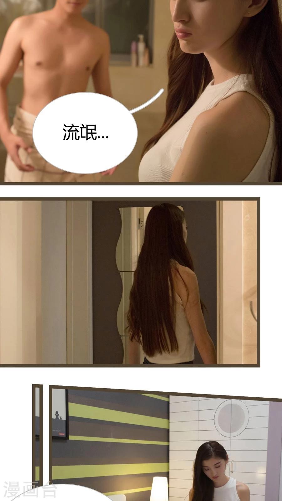 第12话7