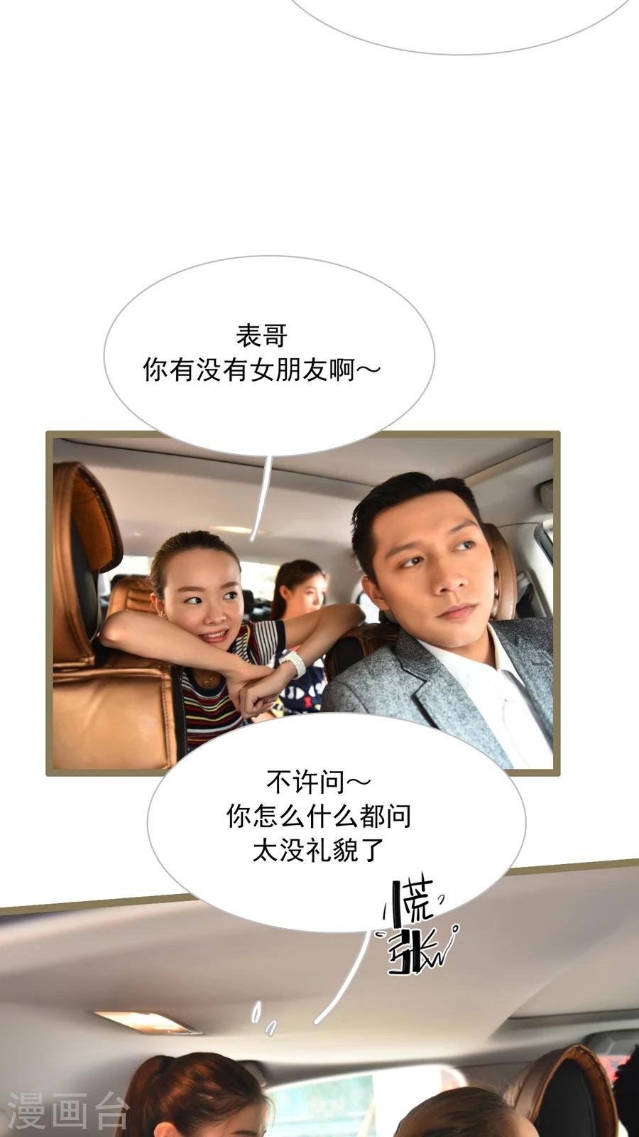 第46话1