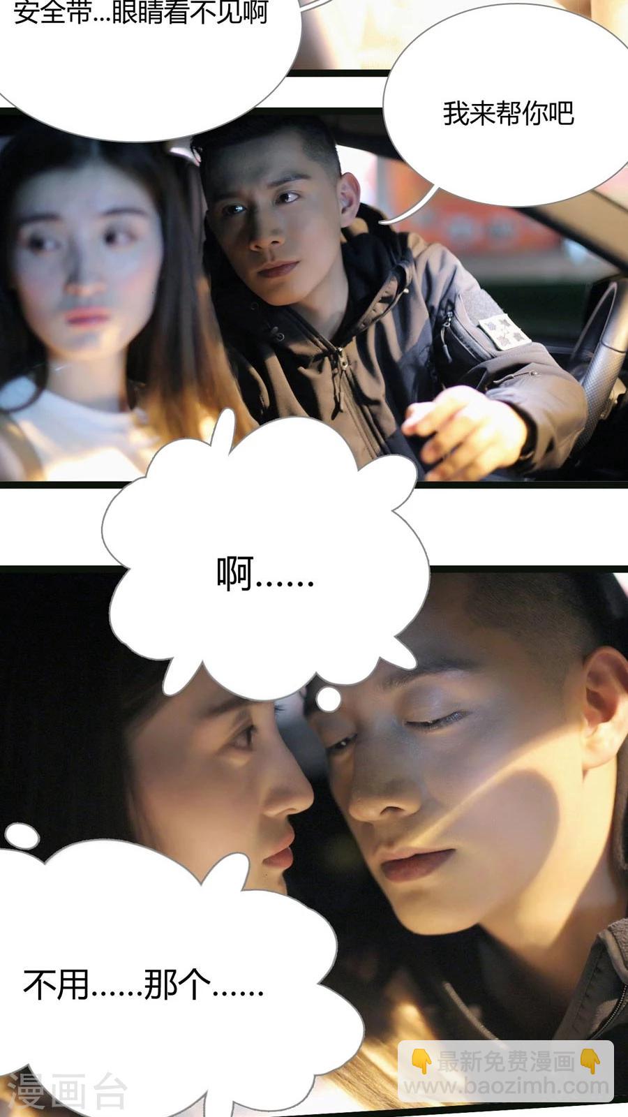 第7话2