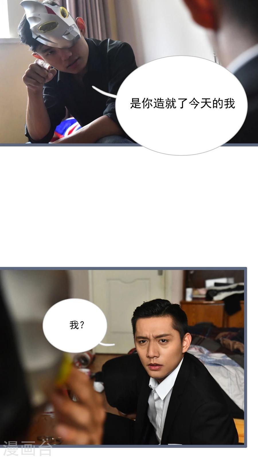 第28话3