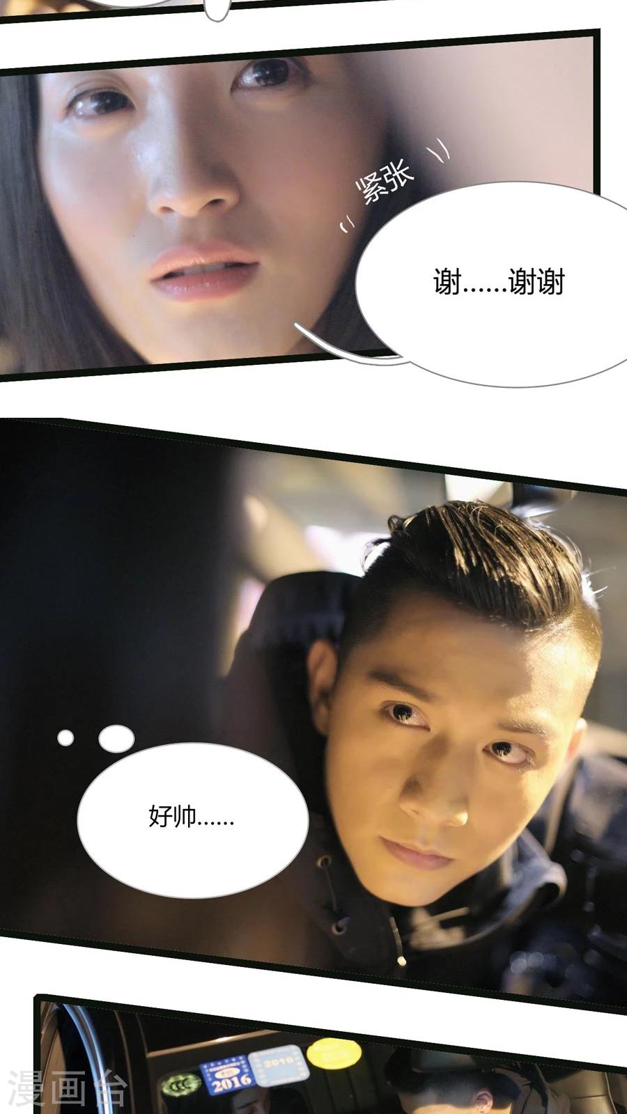 第7话3