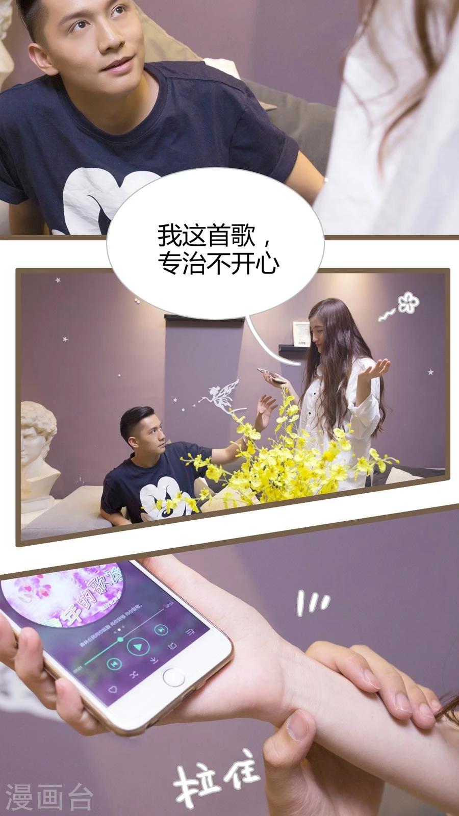 第16话7