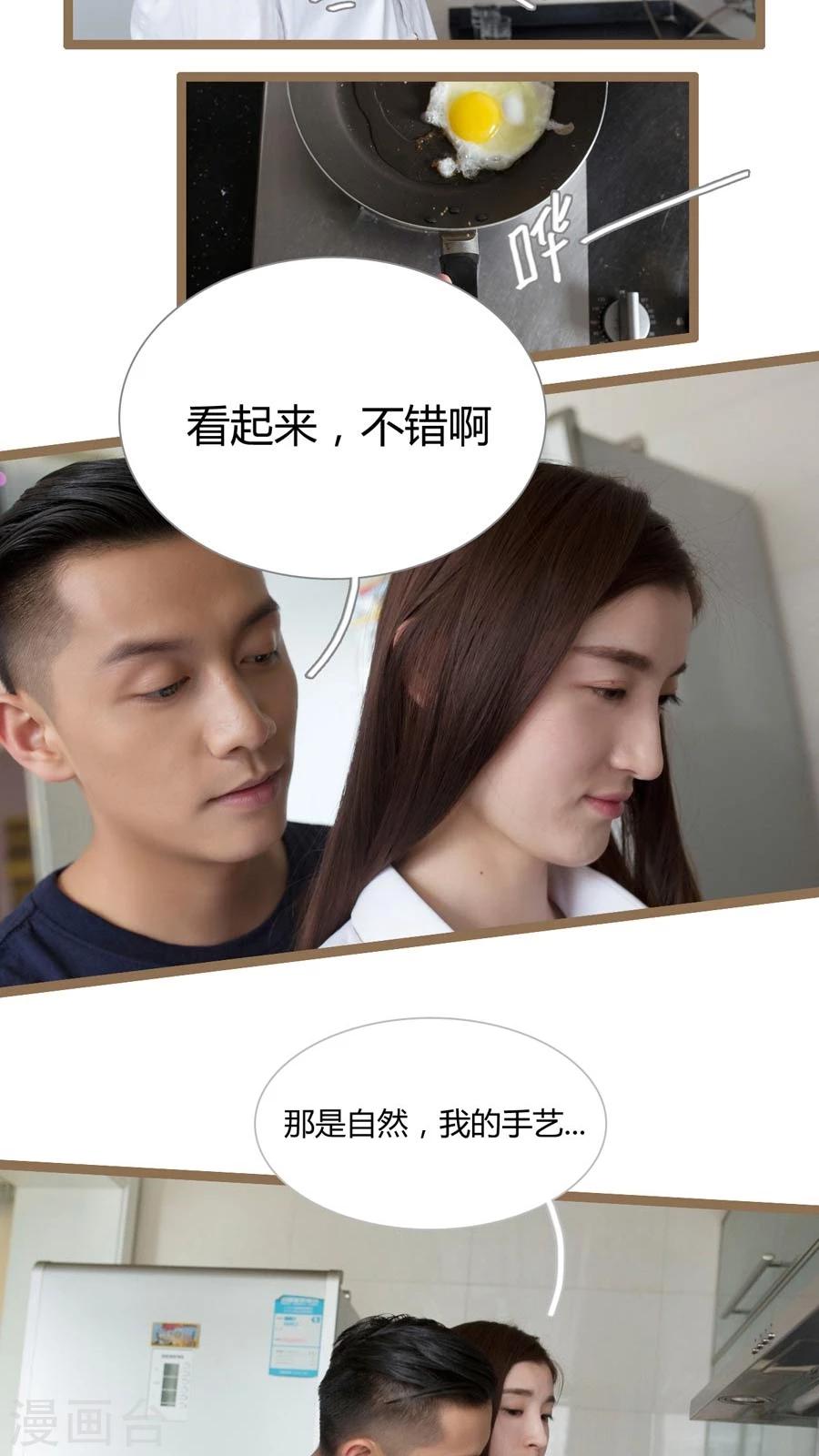 第14话1