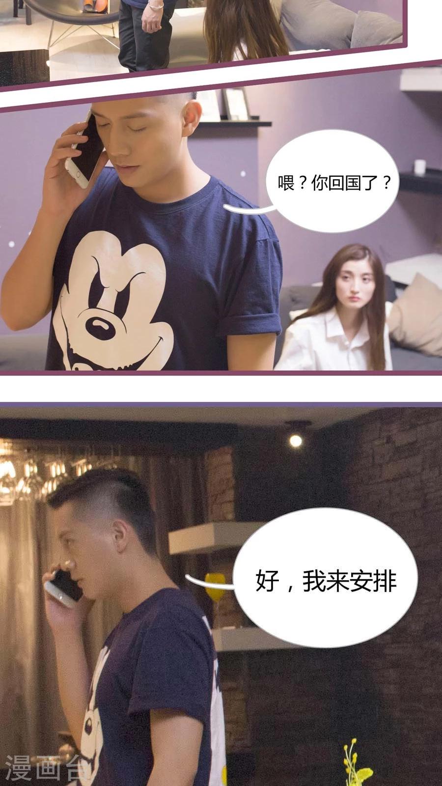 第16话13