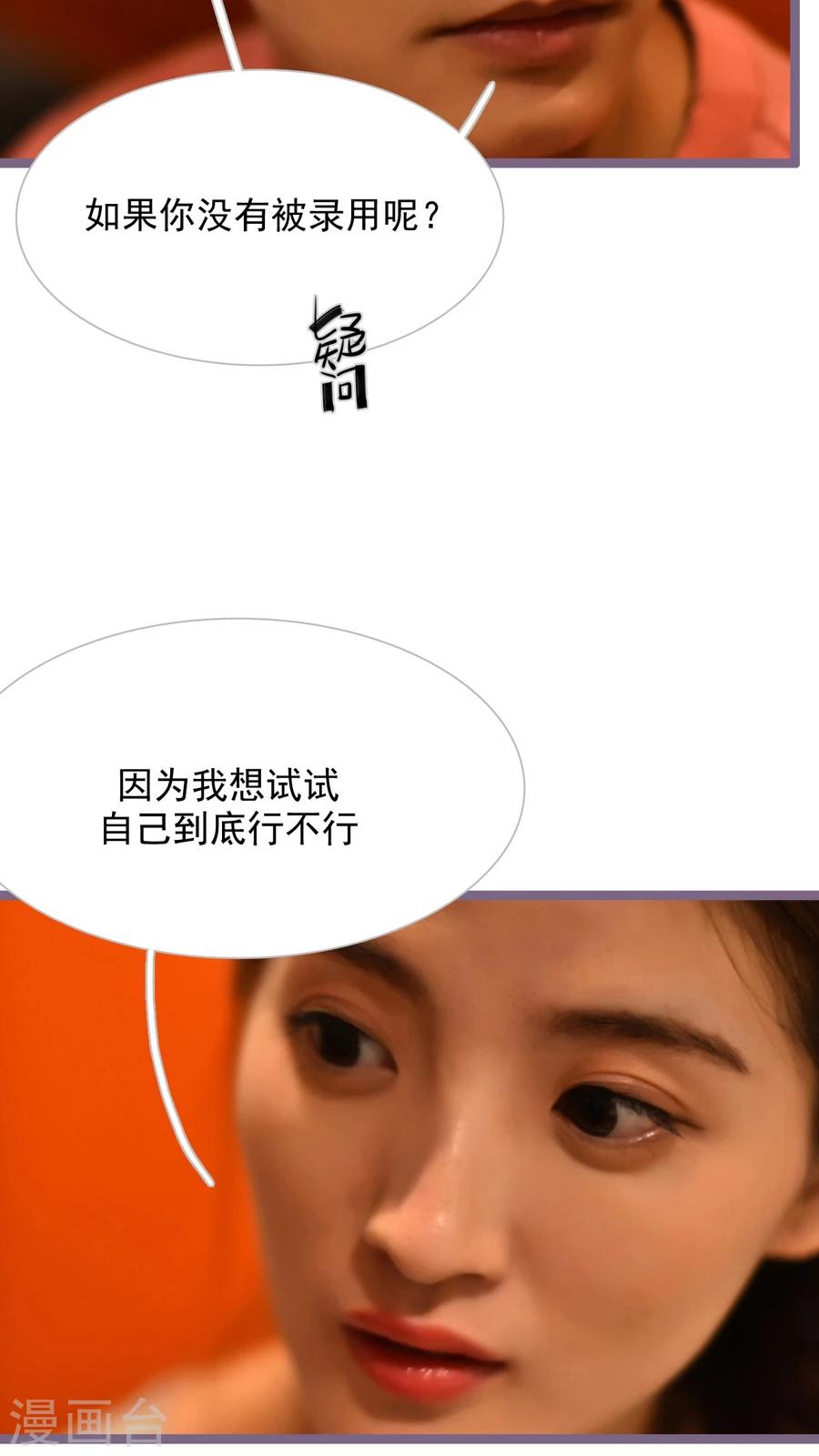 第48话11
