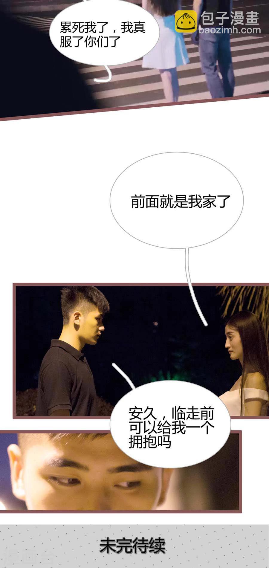 第21话14