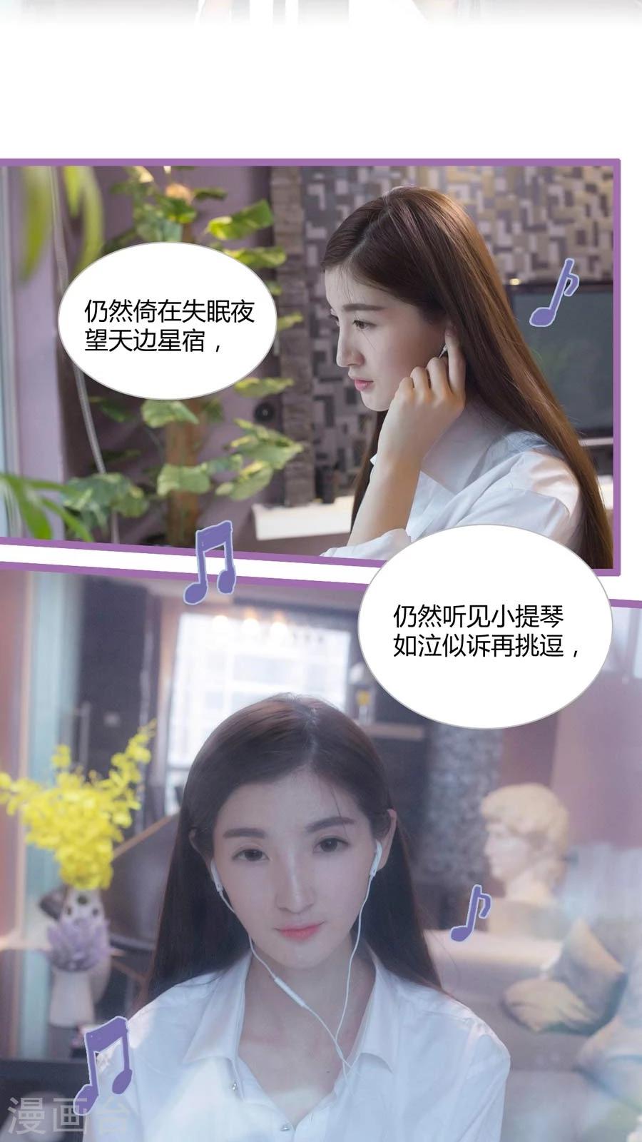 第14话10