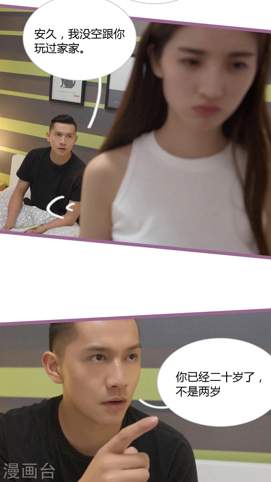 第13话9