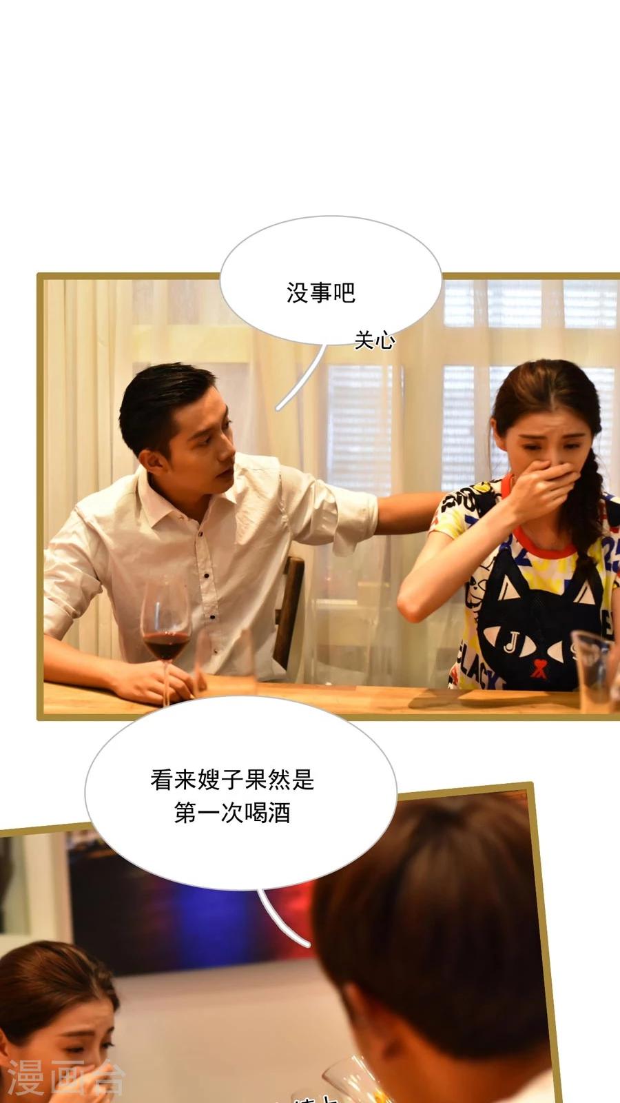 第37话12