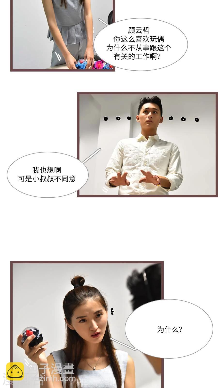 第59话5
