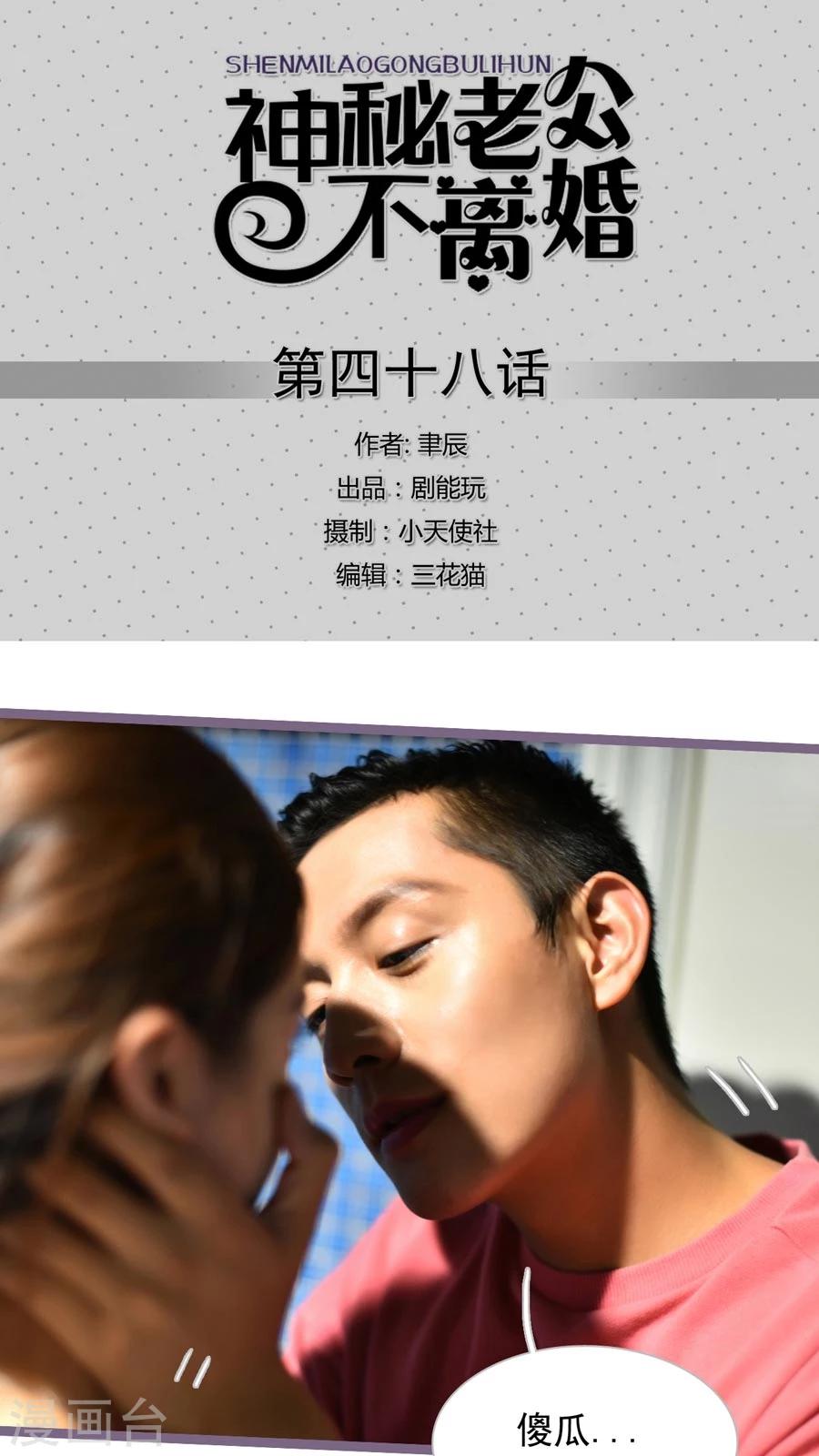 第48话0