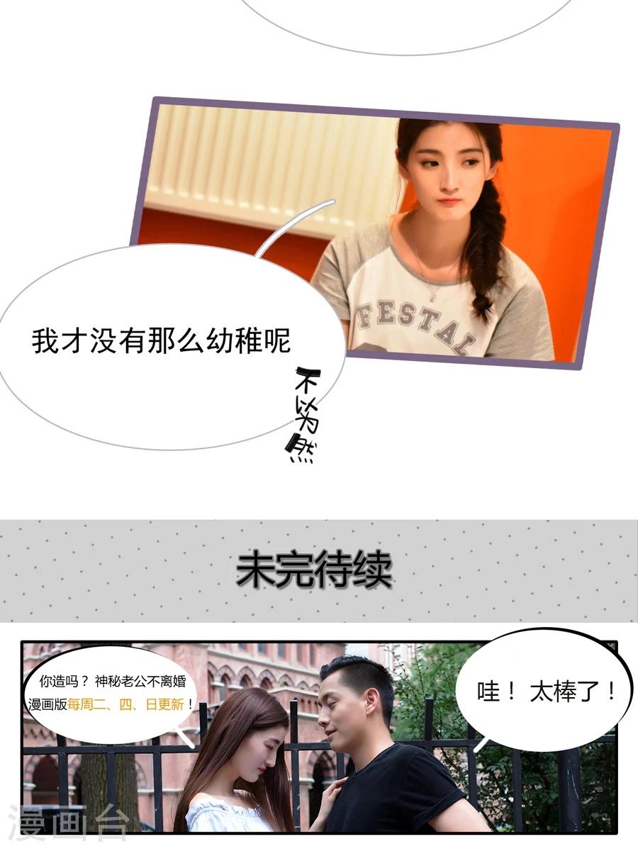 第48话21