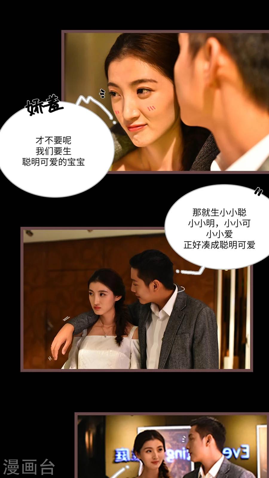 最终话8
