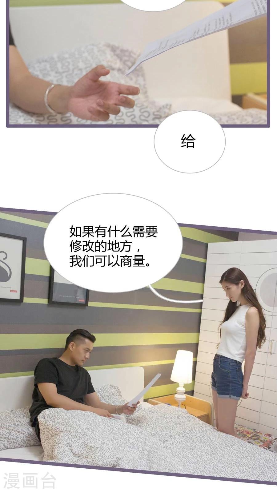 第13话3