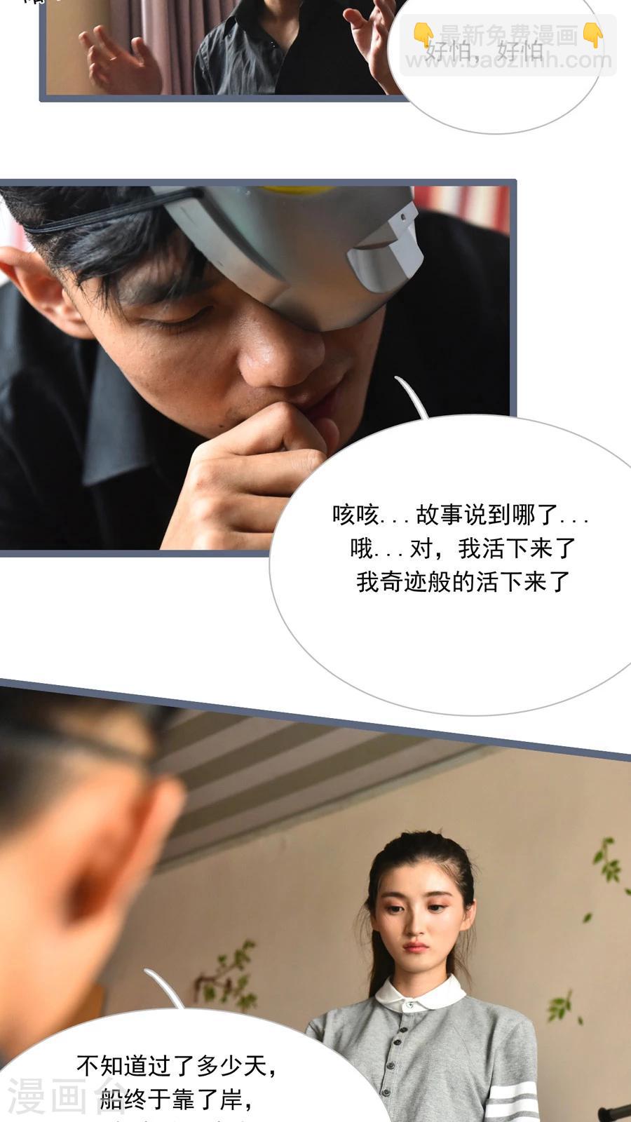 第28话10