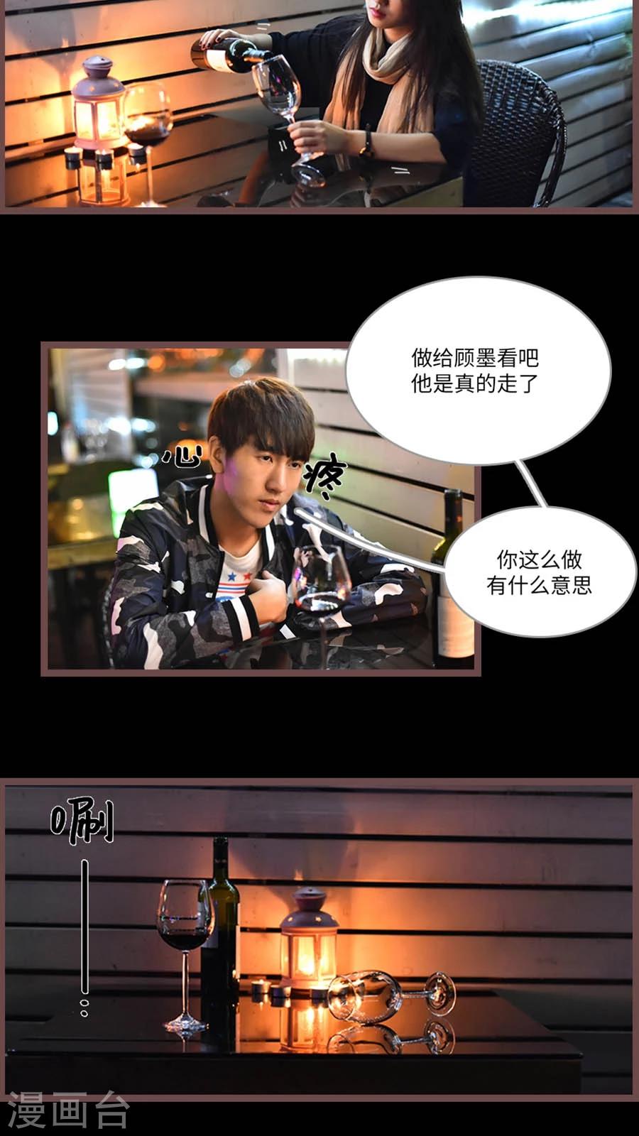 第64话12