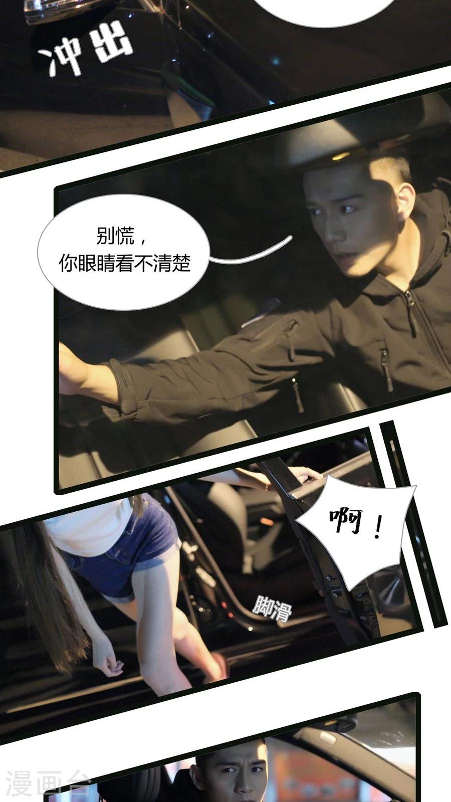 第8话2