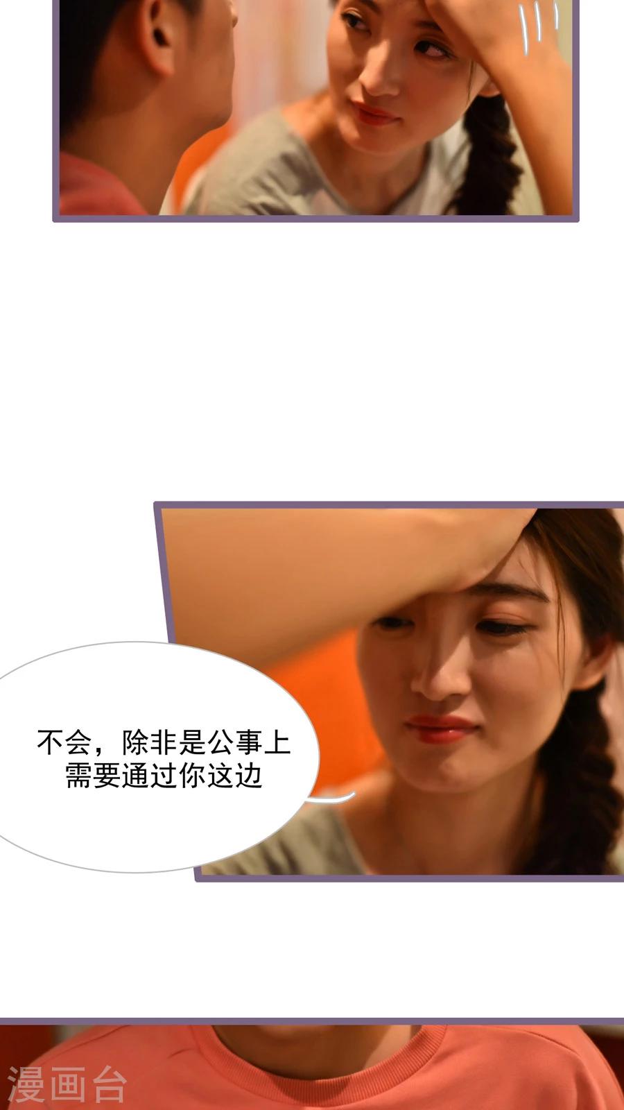 第48话19