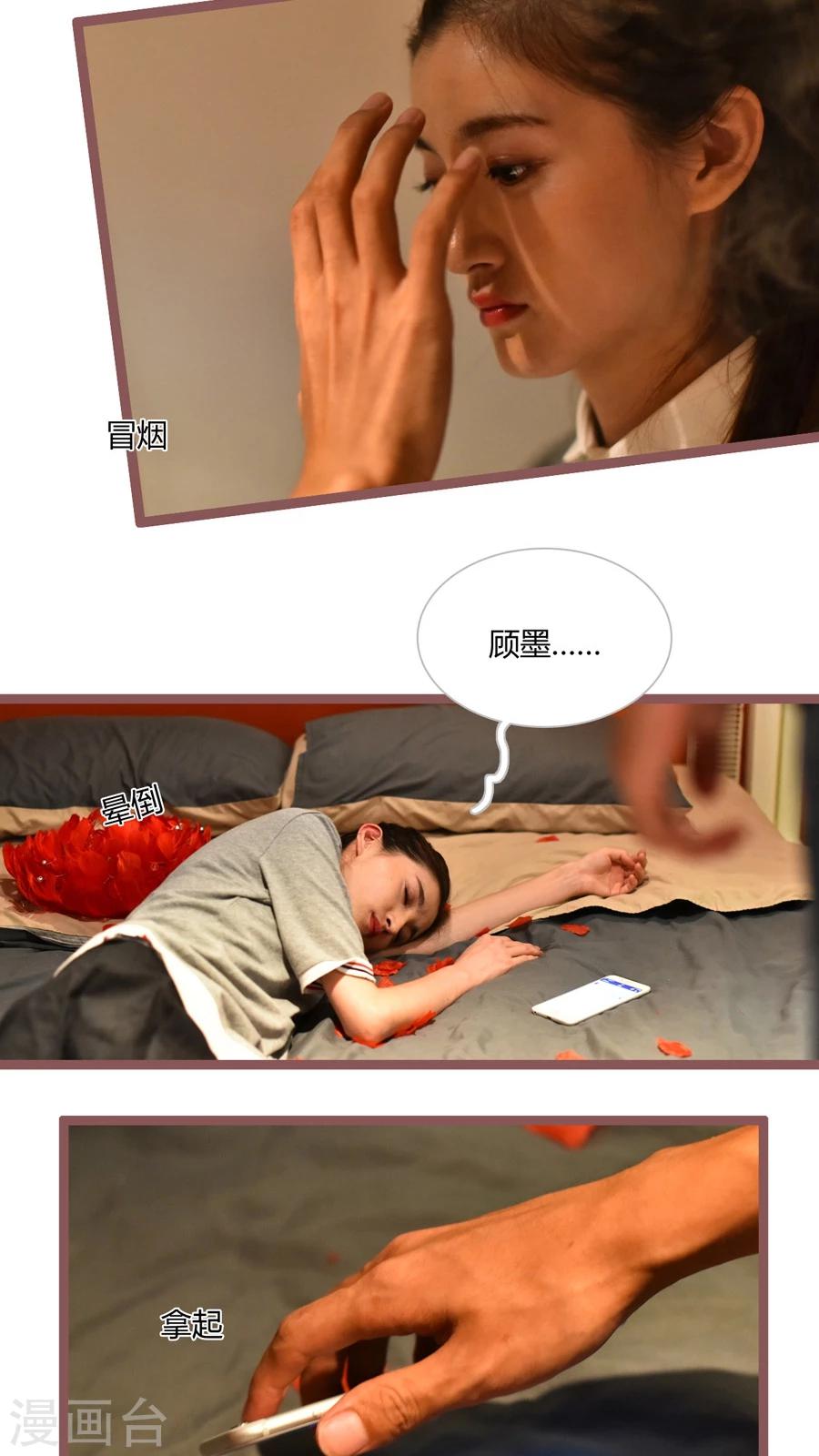 第25话6