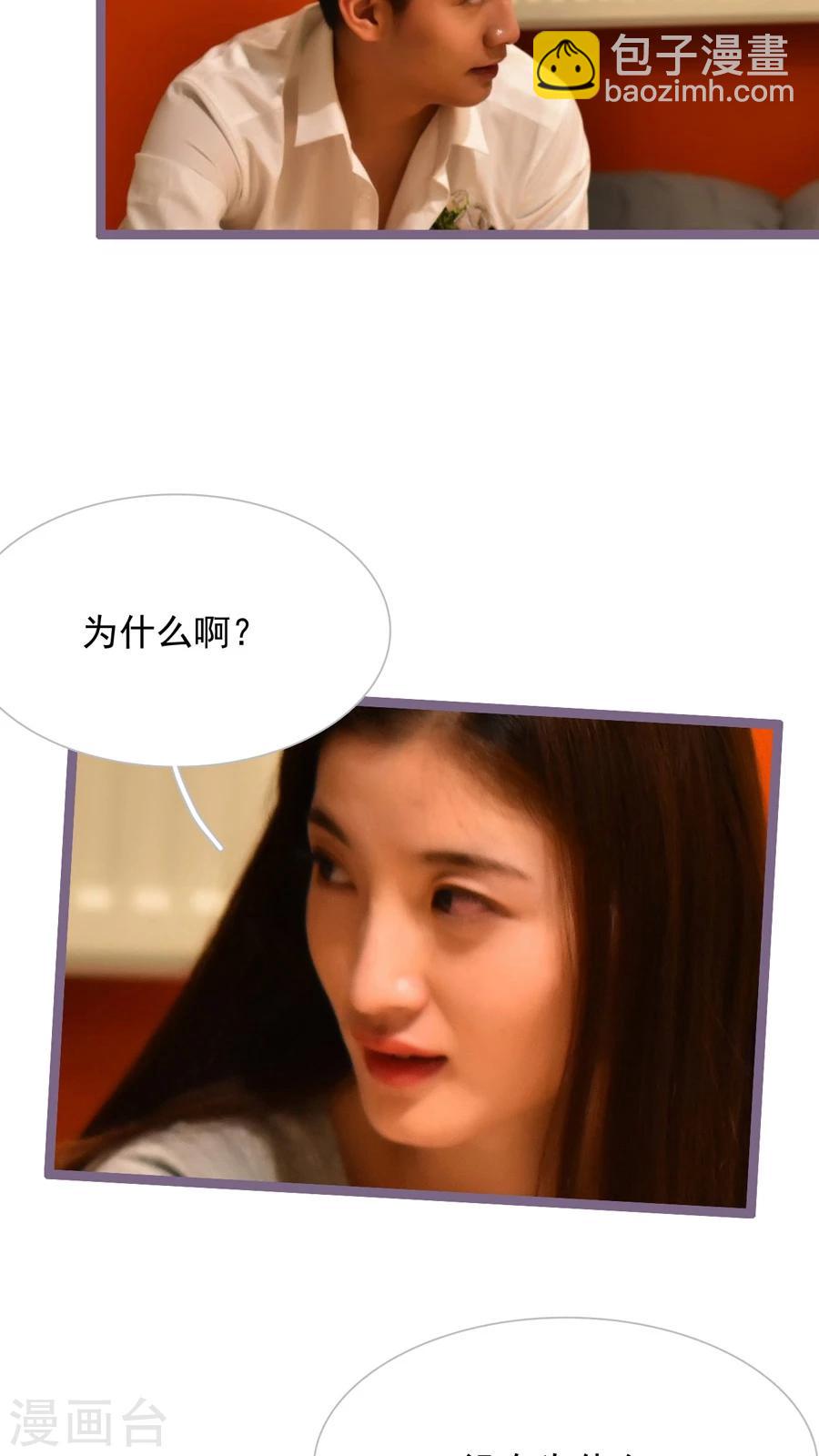 第52话7