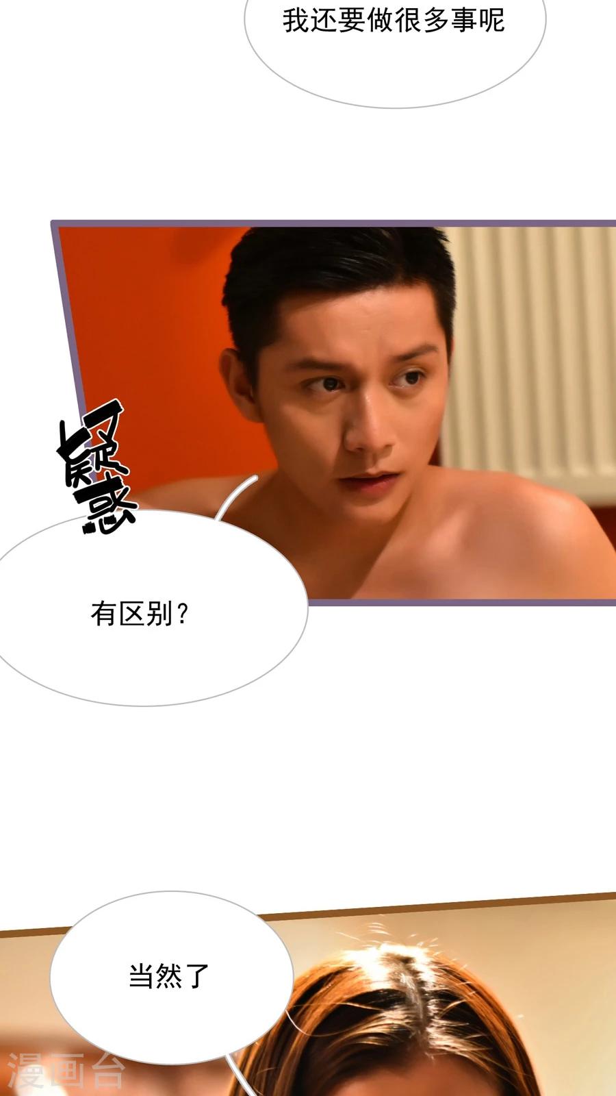 第49话9
