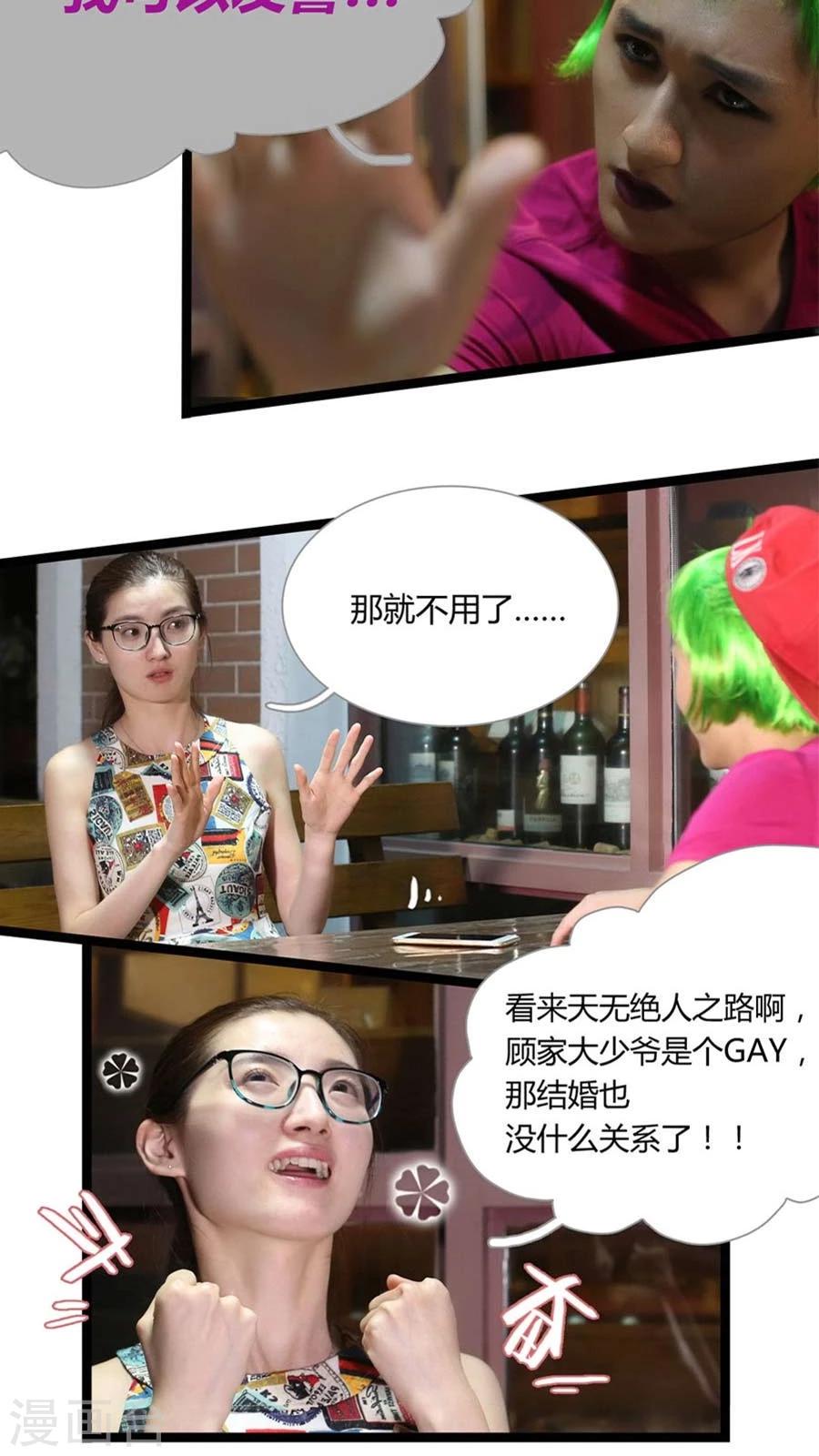 第4话4