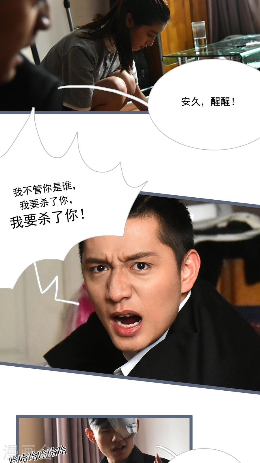 第28话9