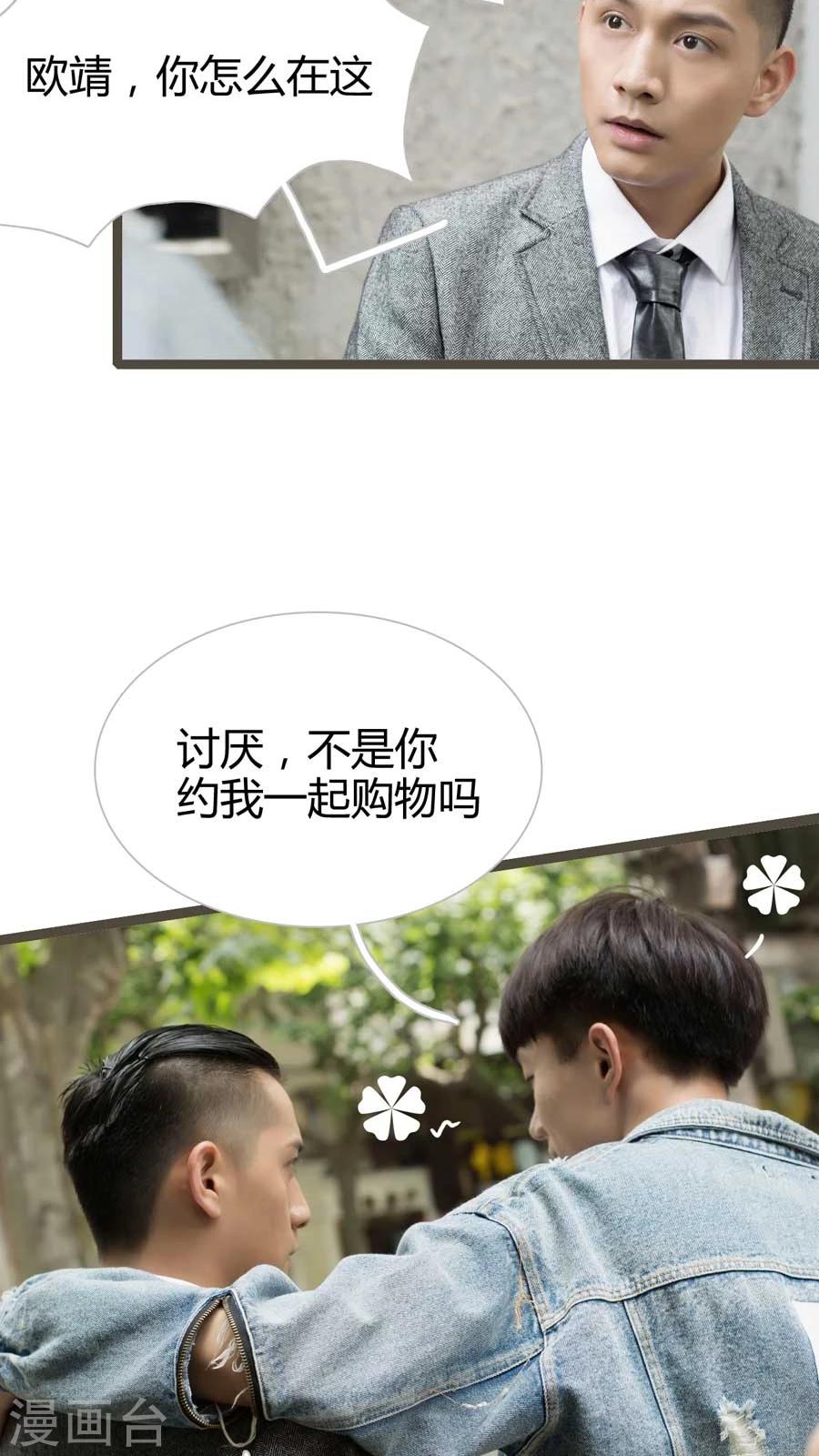 第10话3
