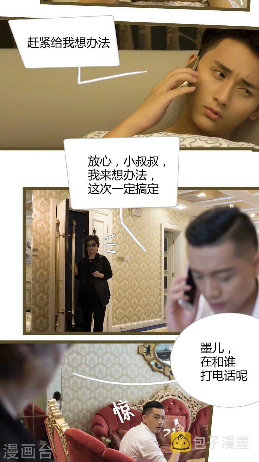 第9话4