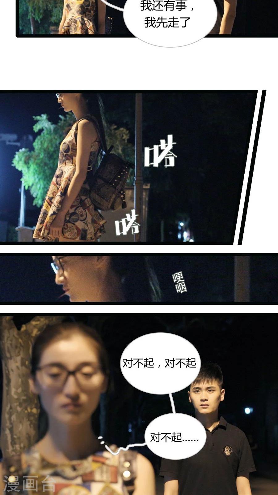 第6话2