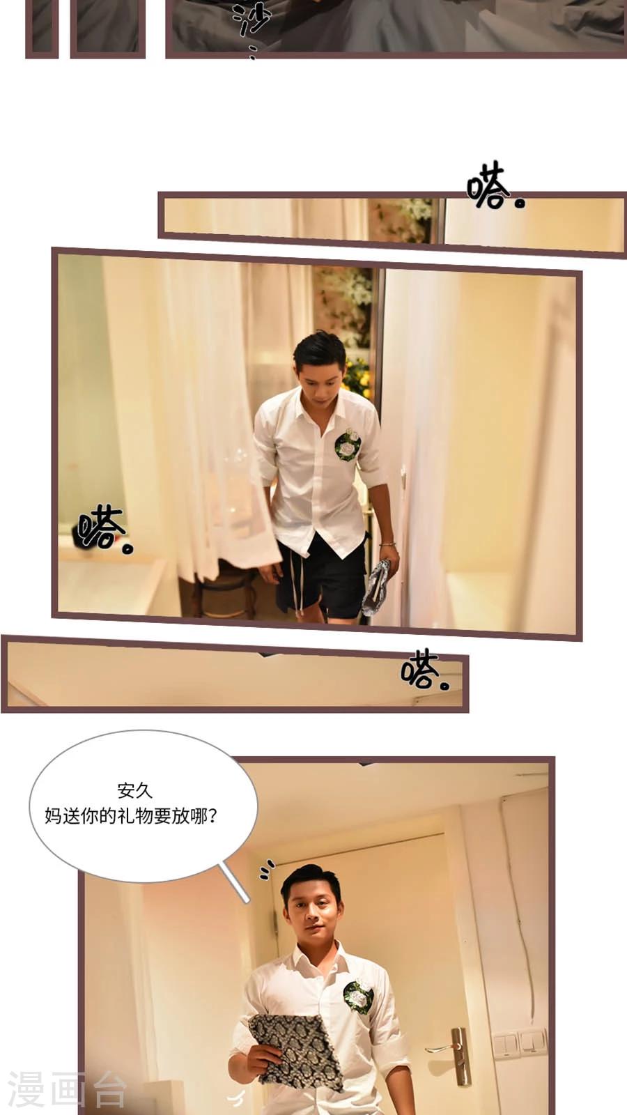 第54话6