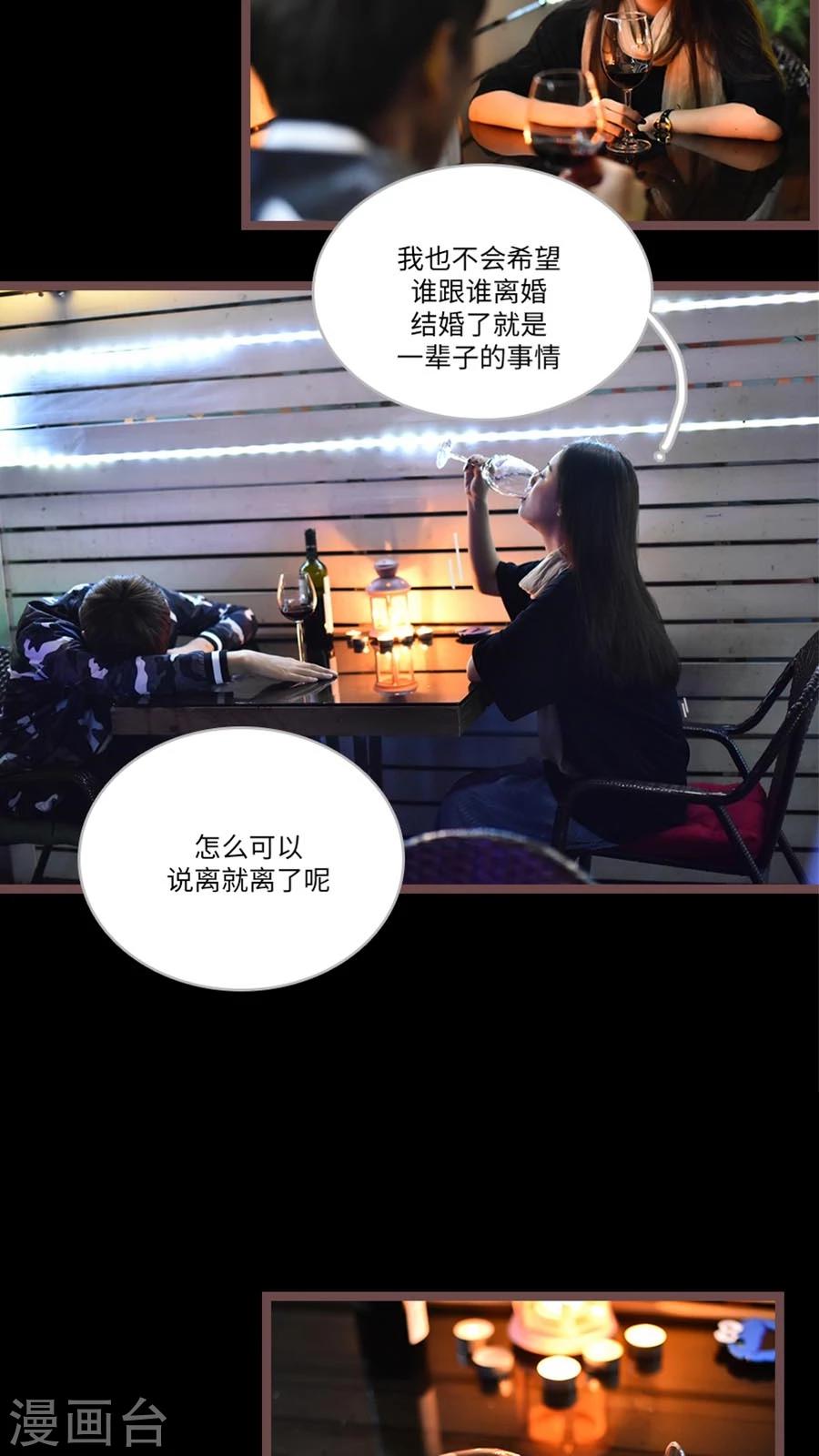 最终话3