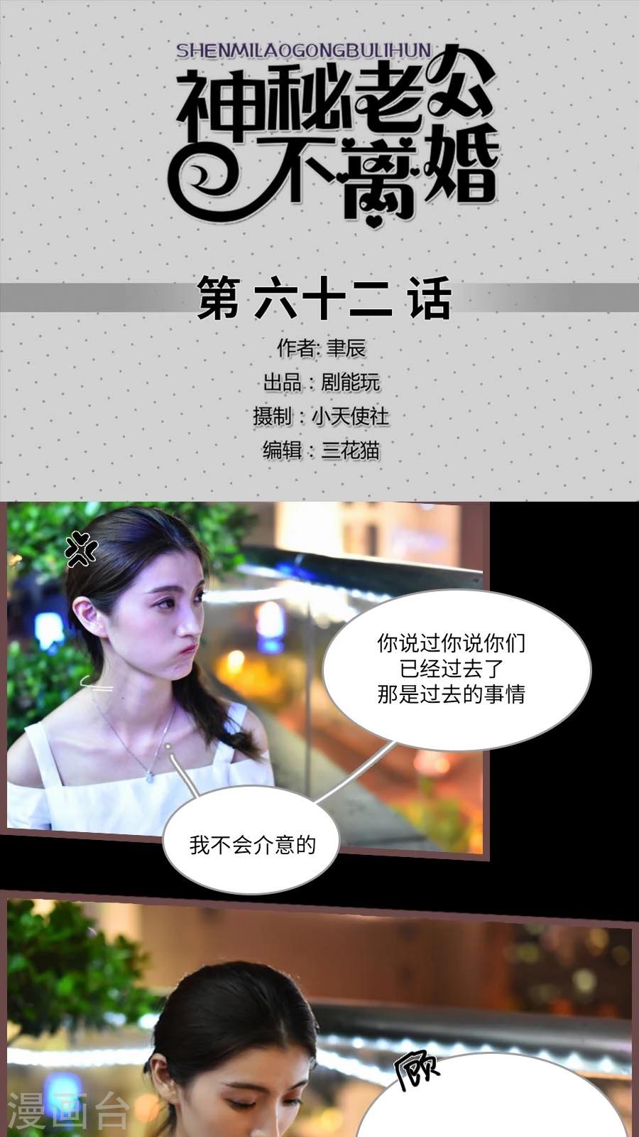 第62话0