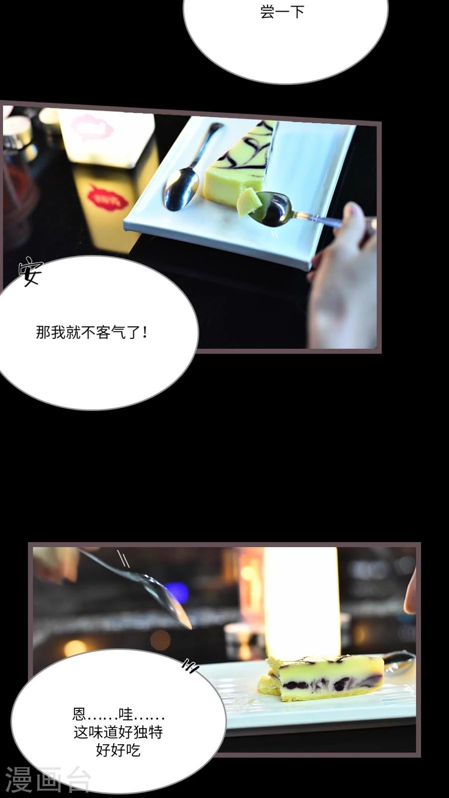 第61话5