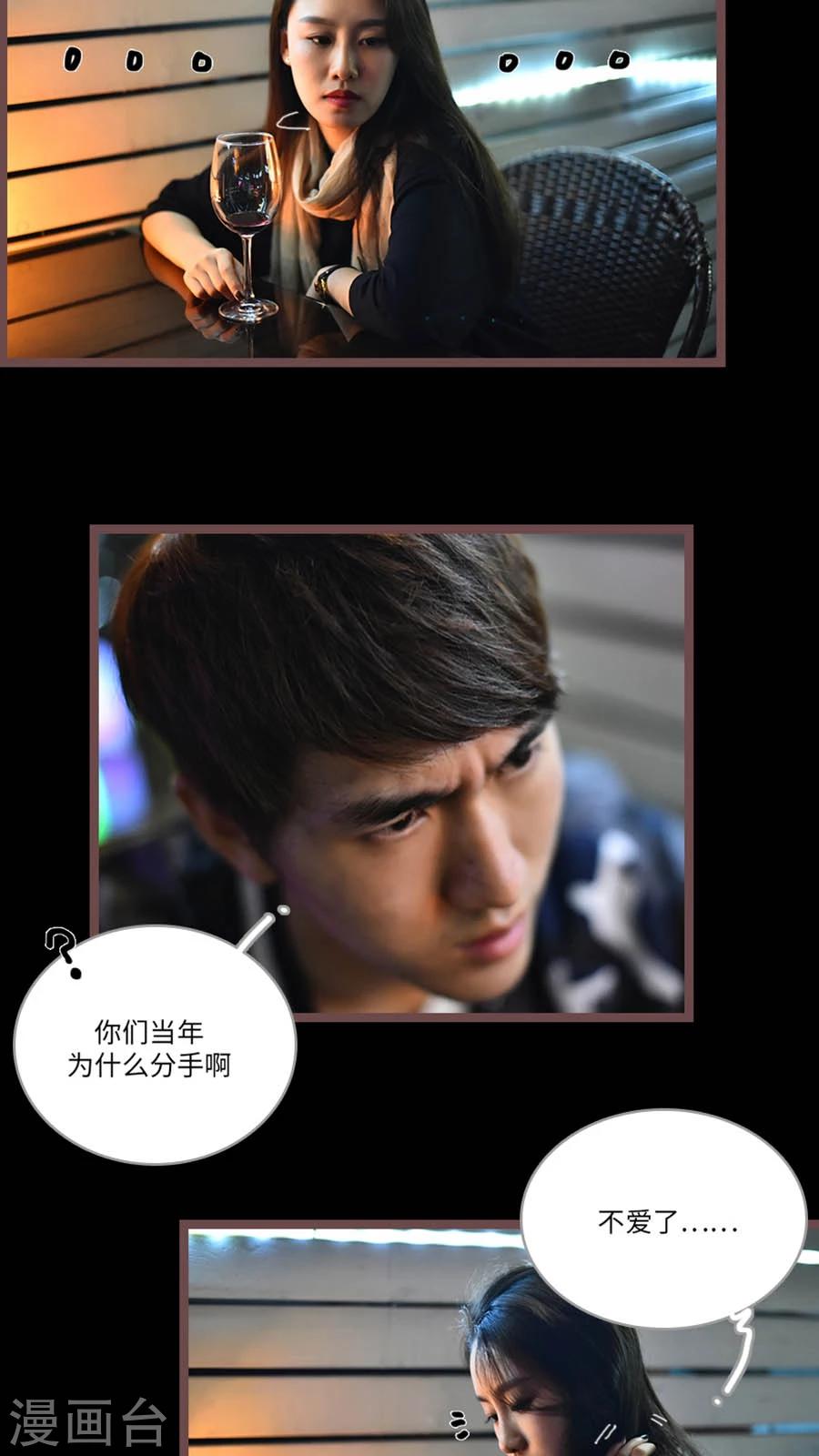 第64话8